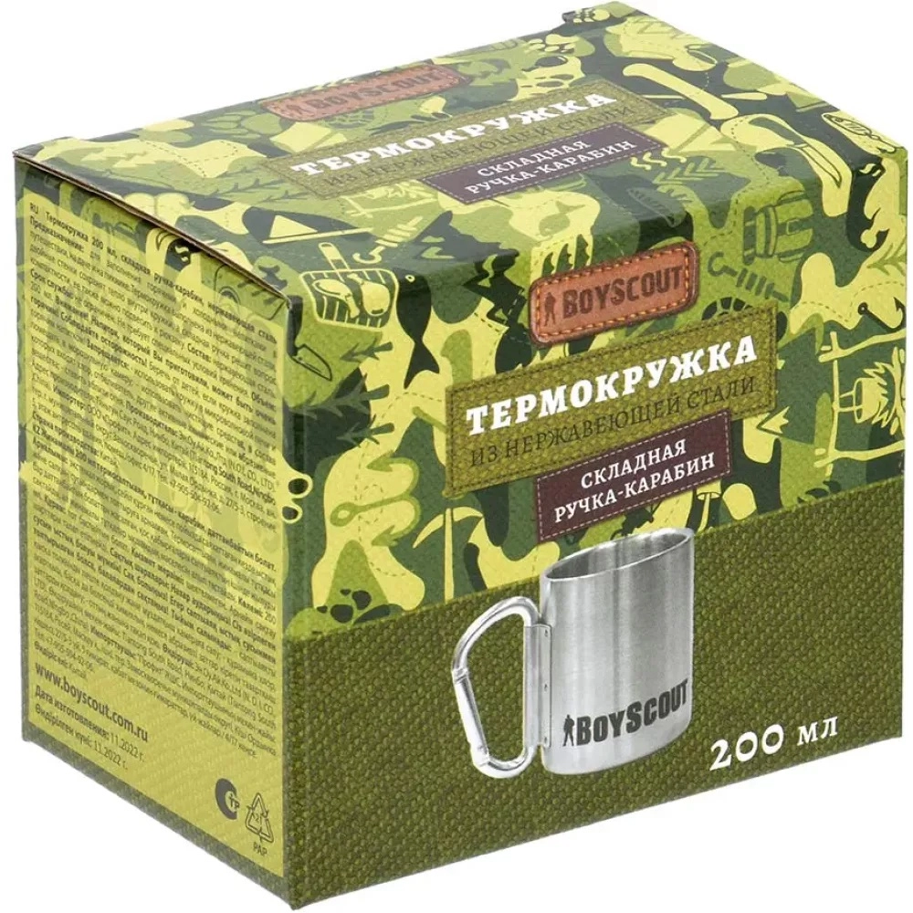 BoyScout termokrujkasi, yig‘iladigan karabin-tutqich, 200 ml, zanglamas po‘lat onlayn