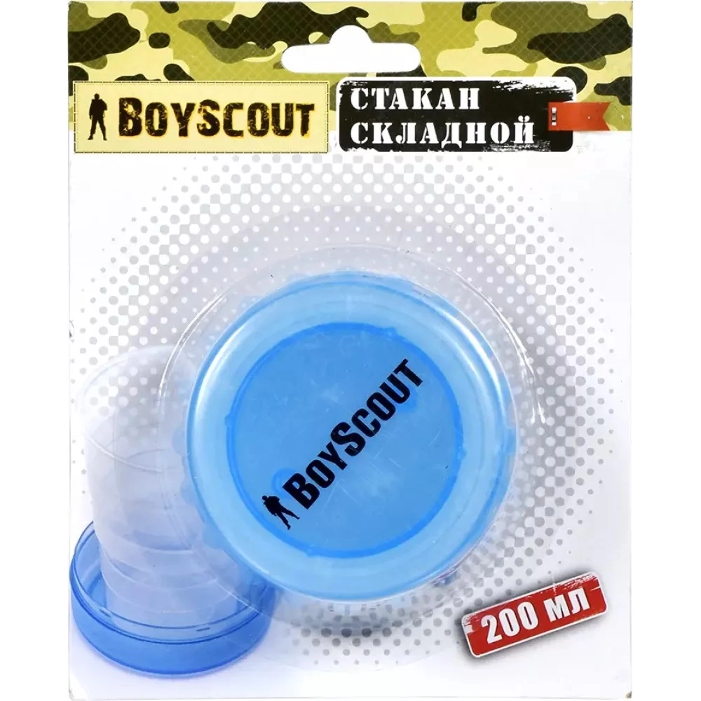BoyScout yig‘iladigan plastik stakan, 200 ml onlayn