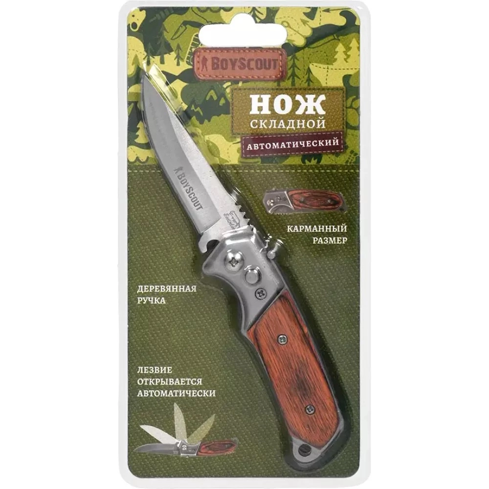 BoyScout avtomatik yig‘iluvchi pichog‘i, yog‘och tutqichli (8,5/14,5 sm) onlayn