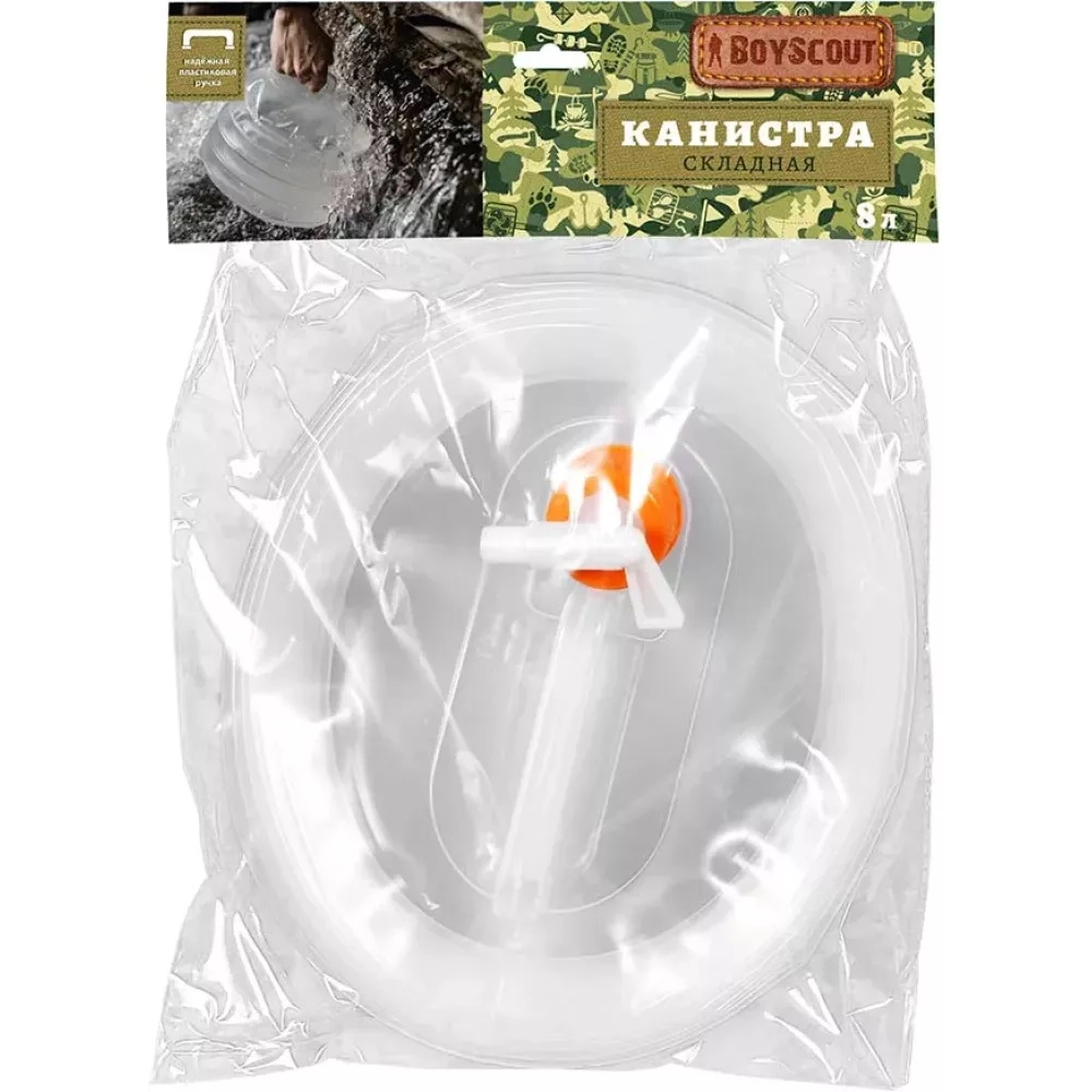 BoyScout yig‘iladigan kanistri, 8 l, plastik (suv va boshqa suyuqliklar uchun) onlayn