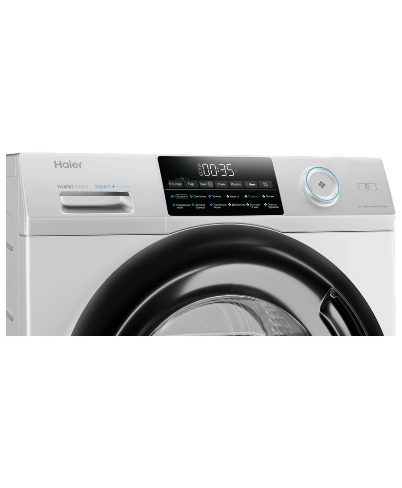 Стиральная машина Haier HW60-BP10959A 6 Кг онлайн