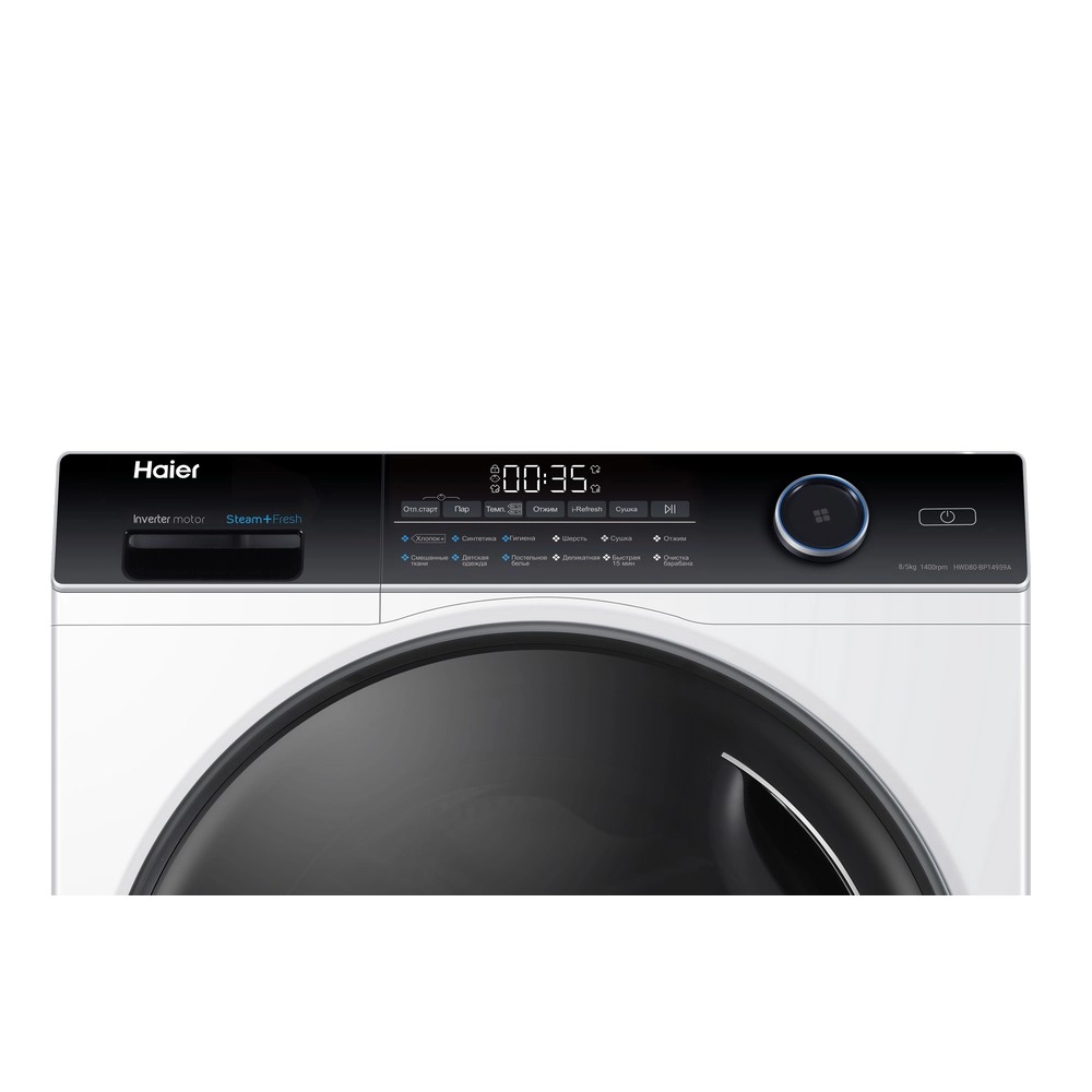 Стиральная машина Haier HWD80-BP14959A 8 Кг (С сушкой) онлайн