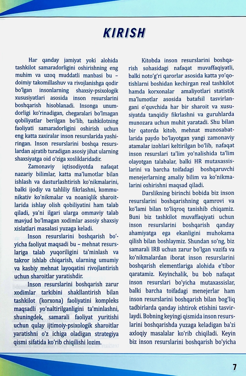 Гулнора Абдураҳмонова: Инсон ресурсларини бошқариш характеристики