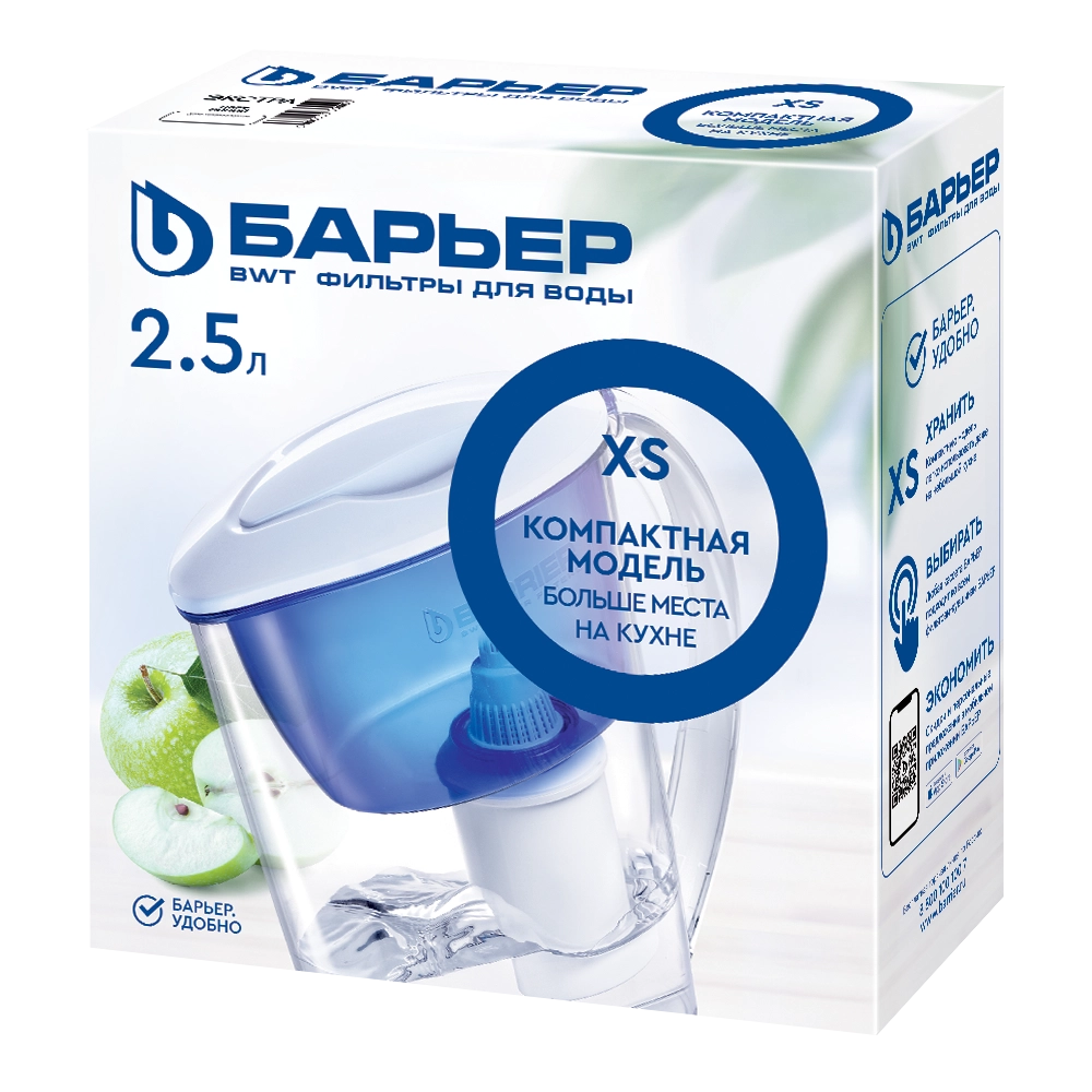 Baryer Ekstra Malaxit 2,5 l ko‘za-filtri onlayn