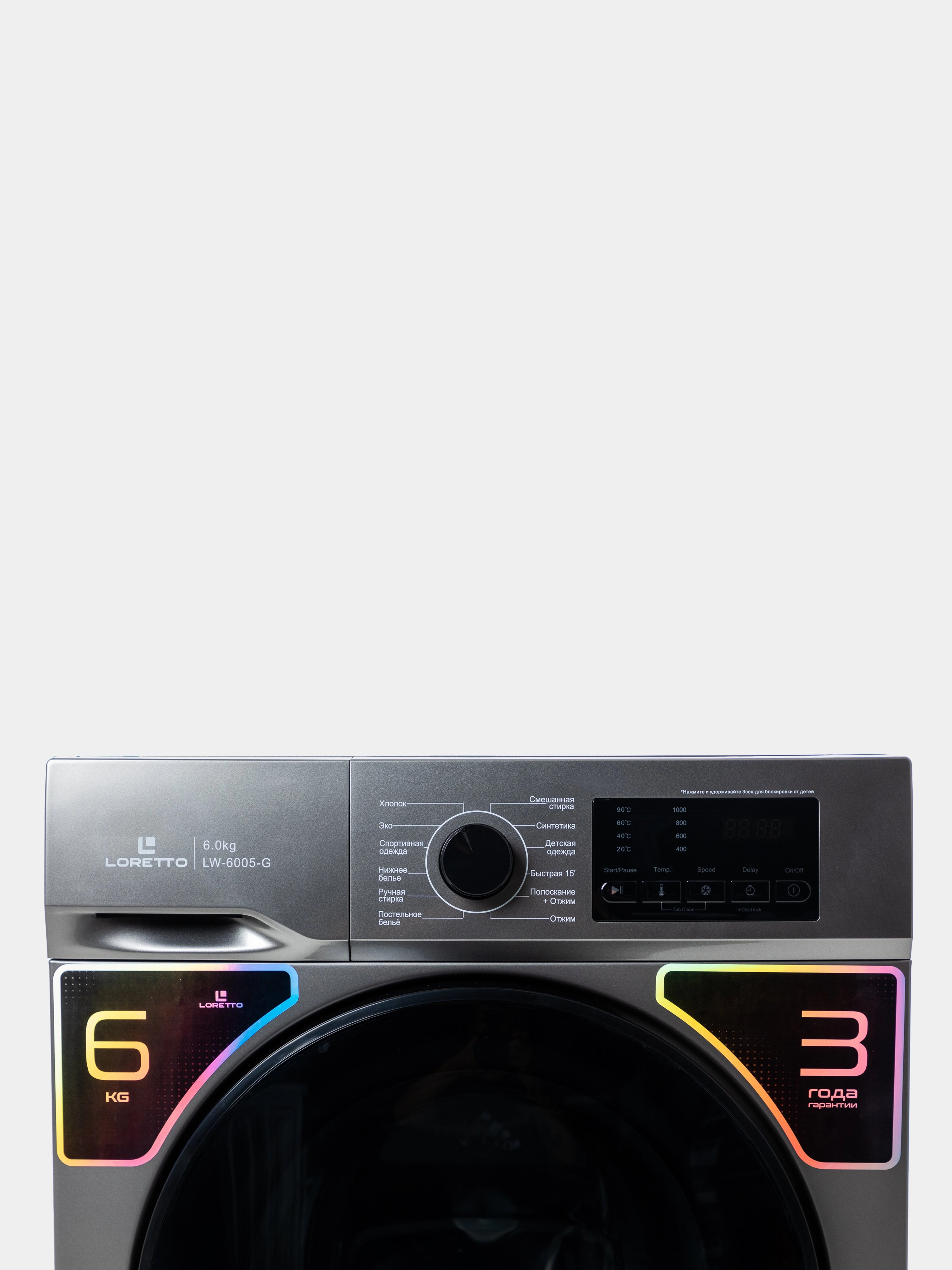 Стиральная машина Loretto LW-6005-G (6 Кг) онлайн