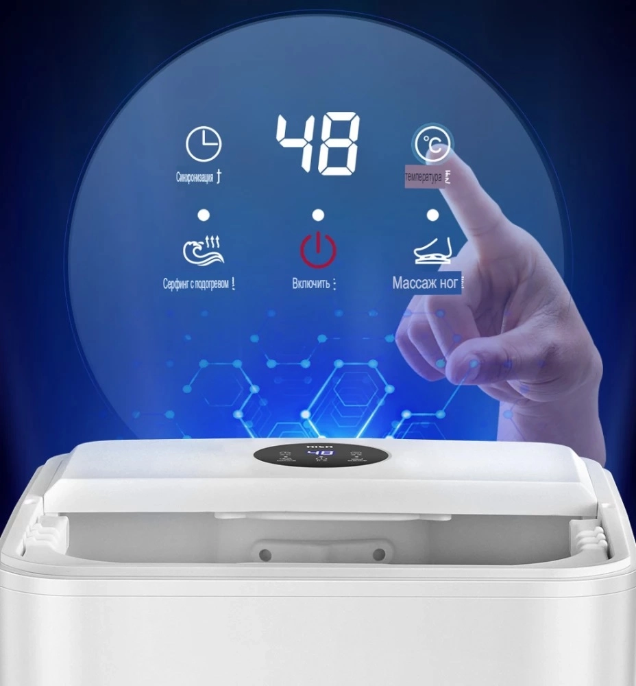 Массажер для ног Xiaomi HITH Smart Foot Bath X5 онлайн