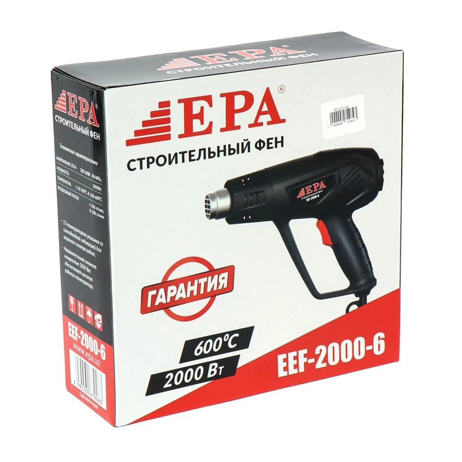 Фен строительный EPA EEF-2000-6 рассрочка