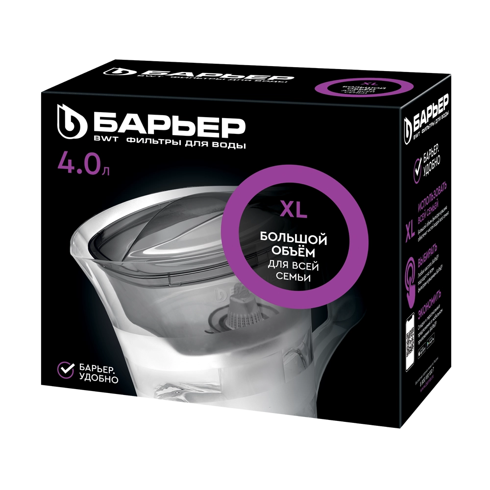 Кувшин-фильтр БАРЬЕР Твист Оранжевый 4 л онлайн