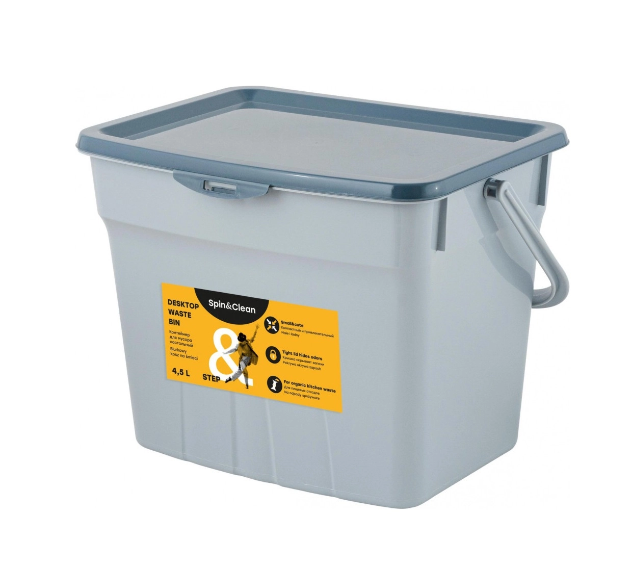 Контейнер для мусора Spin&Clean Step настольный 4,5 л серый sotib olish
