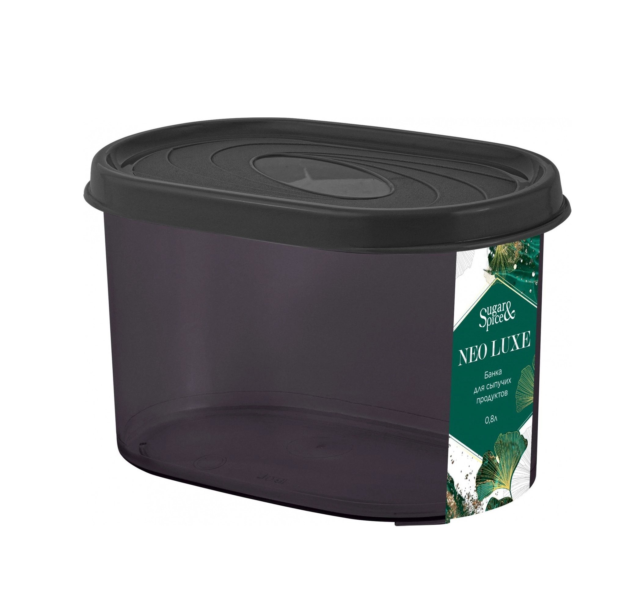 Банка для сыпучих продуктов Sugar&Spice Neo Luxe, с крышкой, 0,8л, 150х90х120 дымчатый кварц купить