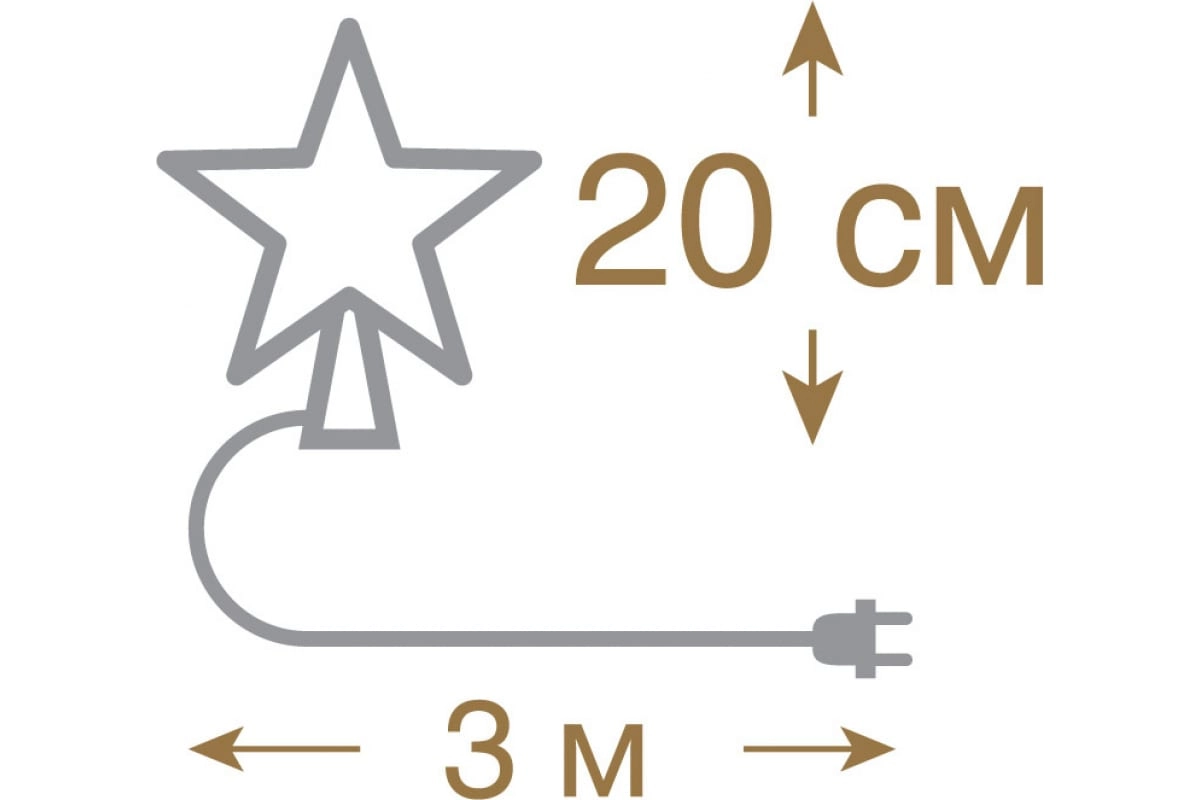 Верхушка на елку VEGAS Звезда 30 ламп onlayn