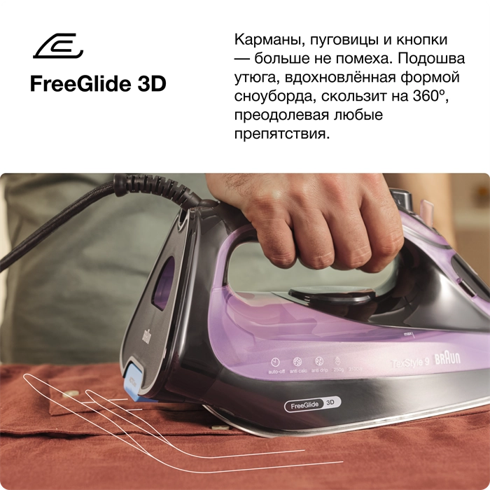Утюг Braun TexStyle 9 SI9661VI SI онлайн