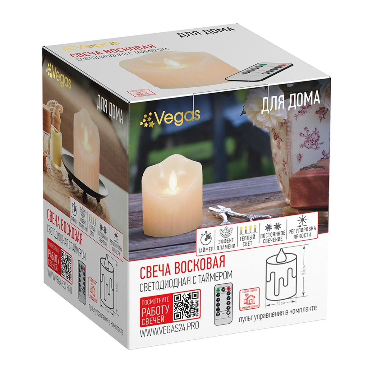 Светодиодная свеча VEGAS 7,5*8,5 см, без батарейки, с пультом ДУ onlayn