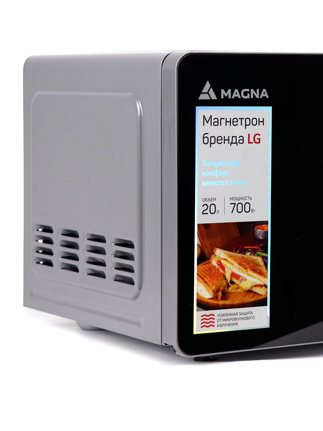 Микроволновая печь Magna M20W7007-G onlayn