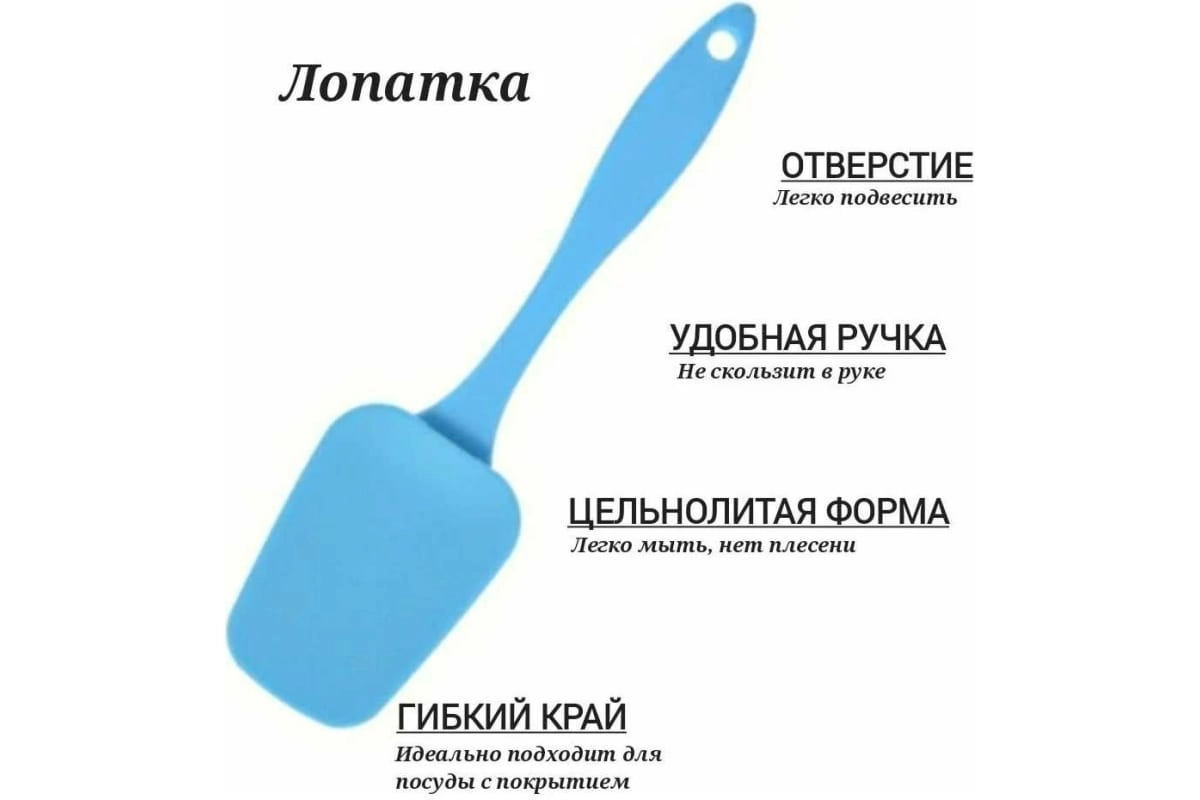 Силиконовый кулинарный набор MARMITON 2 предмета: кисточка 17 см, лопатка 23,5 см 17081 - rasm №5 Силиконовый кулинарный набор MARMITON 2 предмета: кисточка 17 см, лопатка 23,5 см 17081 onlayn