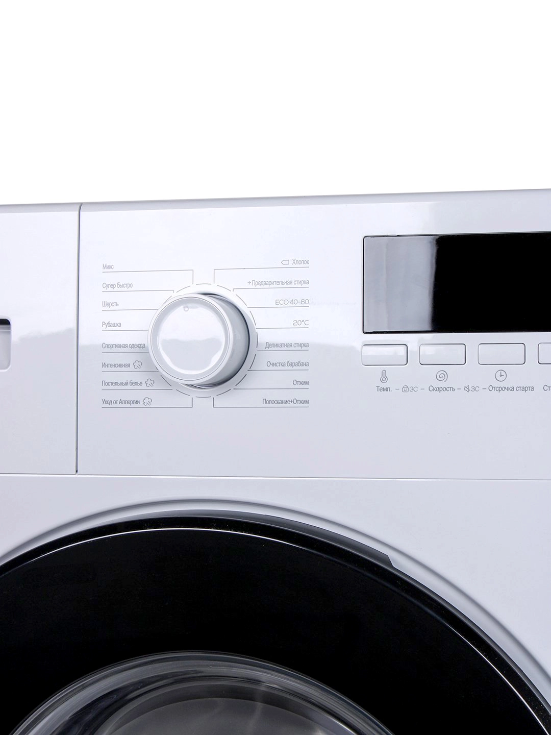 Стиральная машина Aiwa AI60-12302 Inverter 6 Кг онлайн