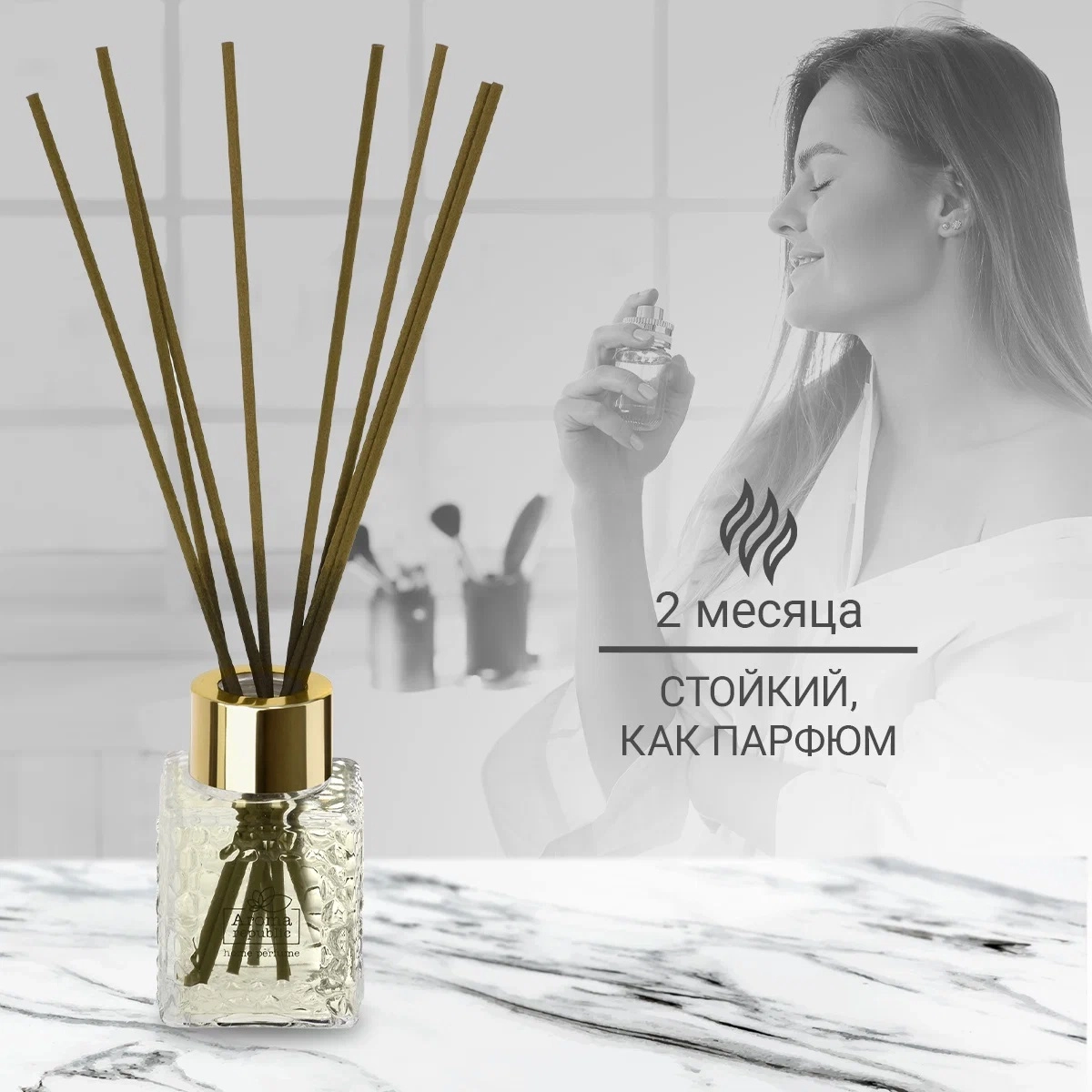 Ароматический диффузор в стеклянном флаконе Aroma Republic  Ароматический диффузор в стеклянном флаконе Aroma Republic "№16 Varadero night" 50 мл онлайн