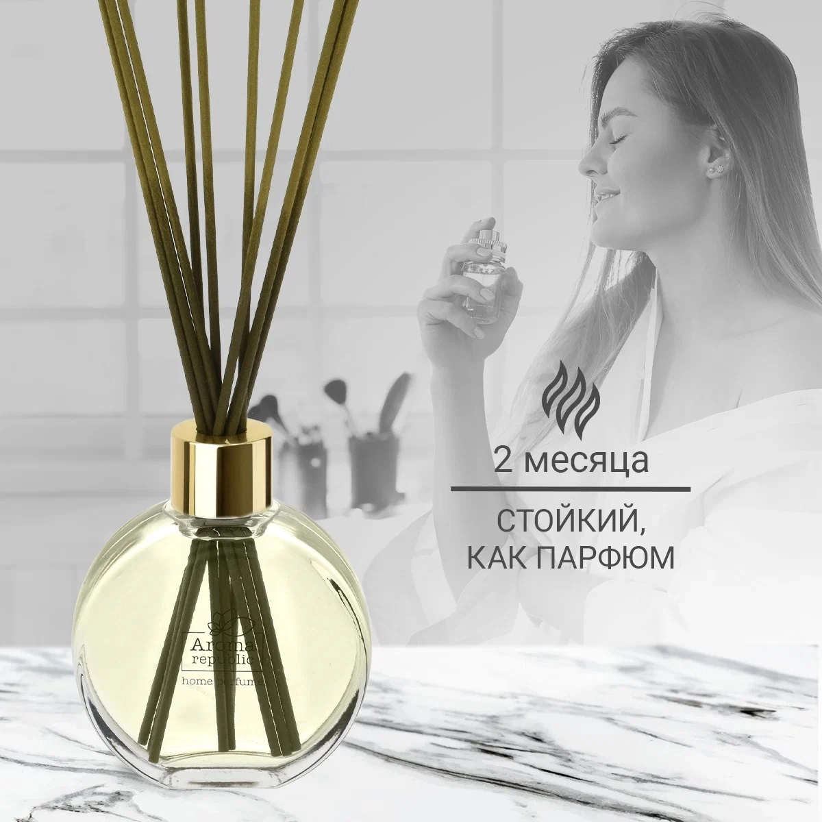 Shisha flakondagi aromatik diffuzor Aroma Republic "No25 Old oak" 70 ml onlayn