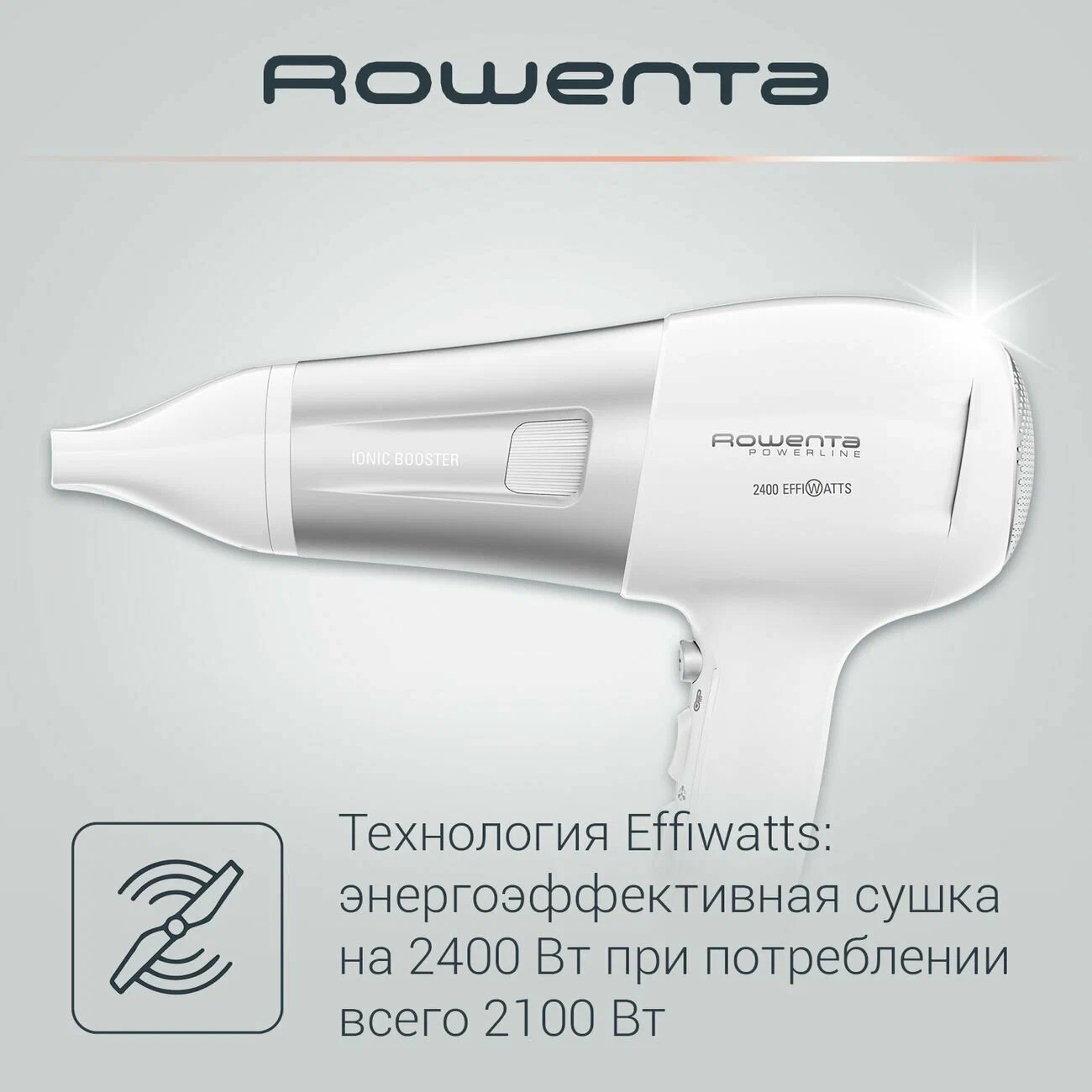 Фен Rowenta CV5930F0 onlayn