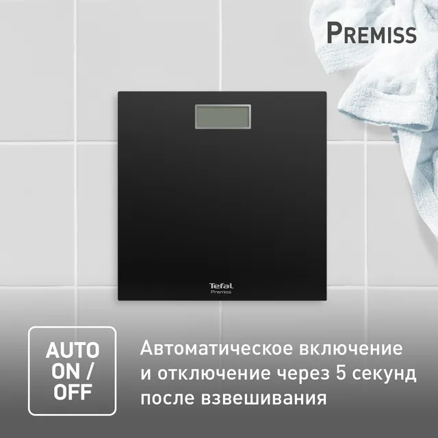 Весы напольные Tefal Premiss PP1400V0 онлайн