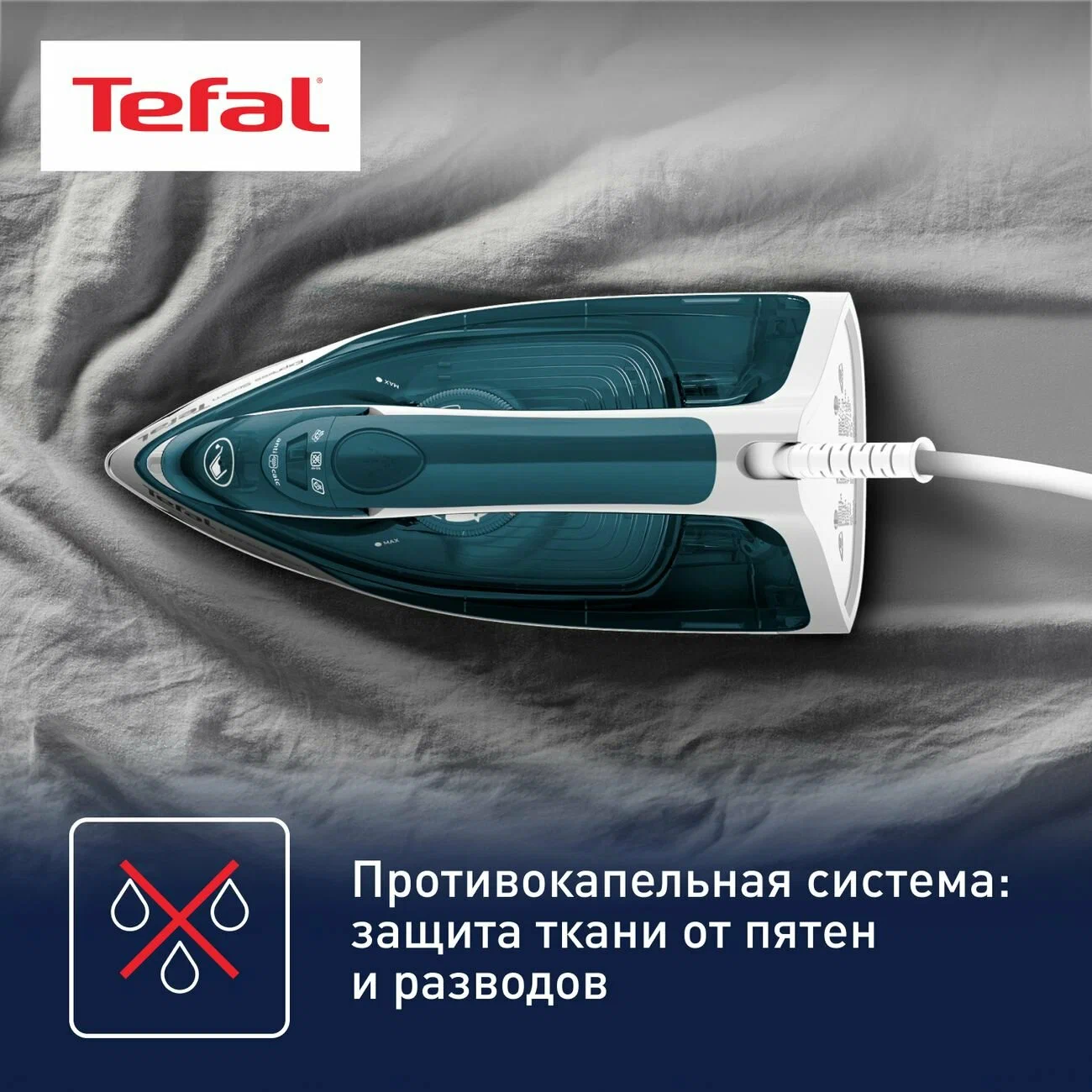 Утюг Tefal Express Steam FV2839E0 онлайн