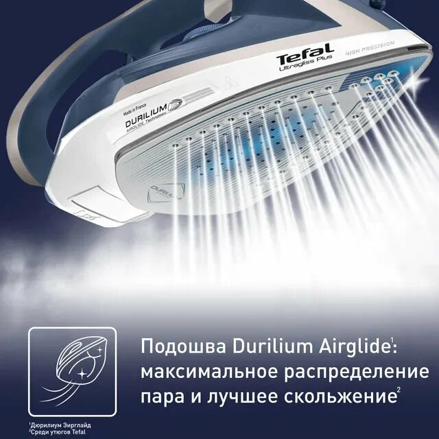 Утюг Tefal FV6812E0 - фото №5 Утюг Tefal FV6812E0 онлайн