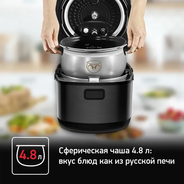 Мультиварка-скороварка Tefal CY625D32 onlayn