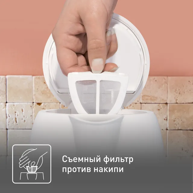 Чайник электрический Tefal KO330130 онлайн