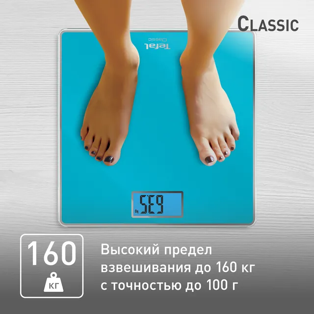 Напольные весы Tefal PP1503V0 Classic blue - rasm №5 Напольные весы Tefal PP1503V0 Classic blue onlayn
