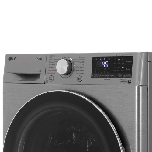 Стиральная машина LG TW4V5EG2S 11/7 Кг (С сушкой) - фото №5 Стиральная машина LG TW4V5EG2S 11/7 Кг (С сушкой) онлайн