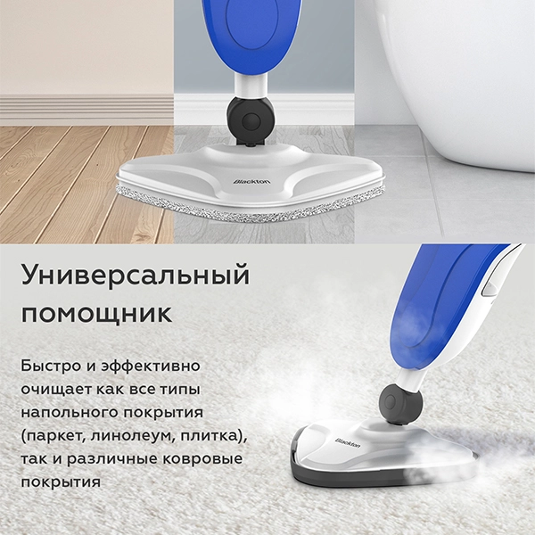 Паровая швабра Blackton Bt SM1112 онлайн