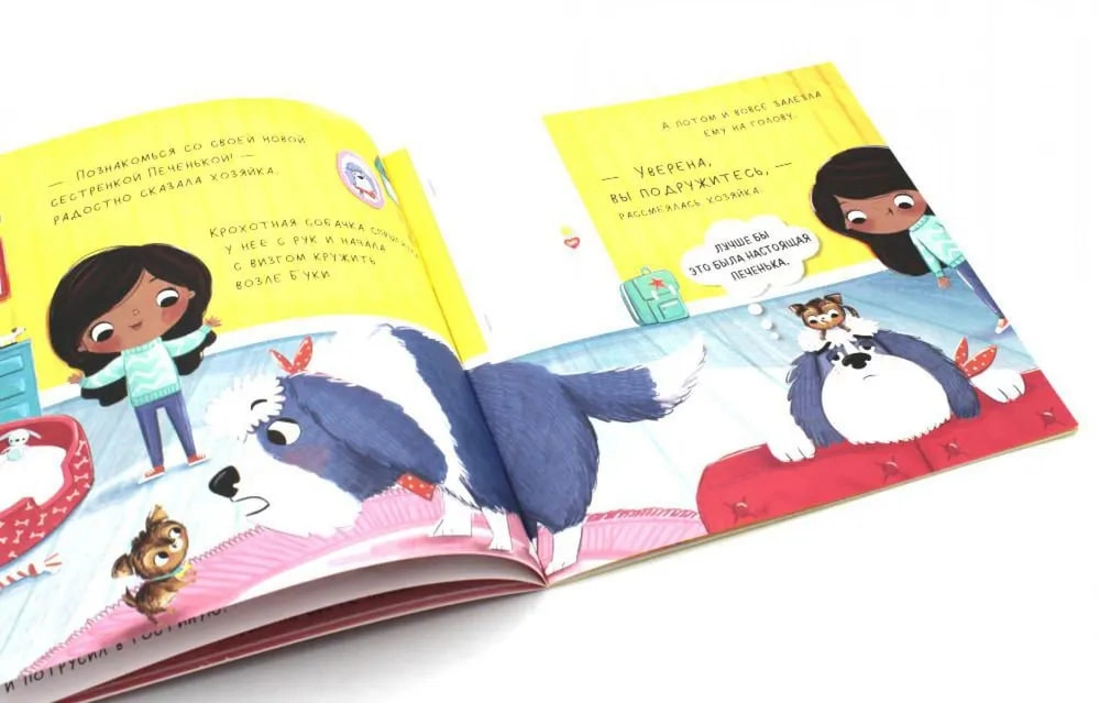 Сальзано Тамми: Бука и щенок - rasm №4 Сальзано Тамми: Бука и щенок O'zbekistonda