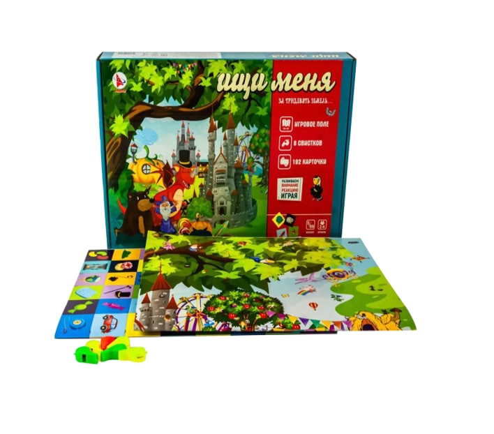 "Ищи меня" В тридевятом царстве  Р3111 купить