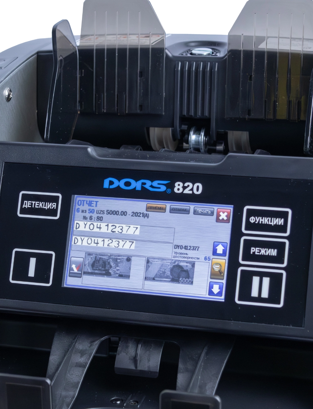 Ультрасовременный двухкарманный счётчик-сортировщик банкнот DORS 820 M2 рассрочка