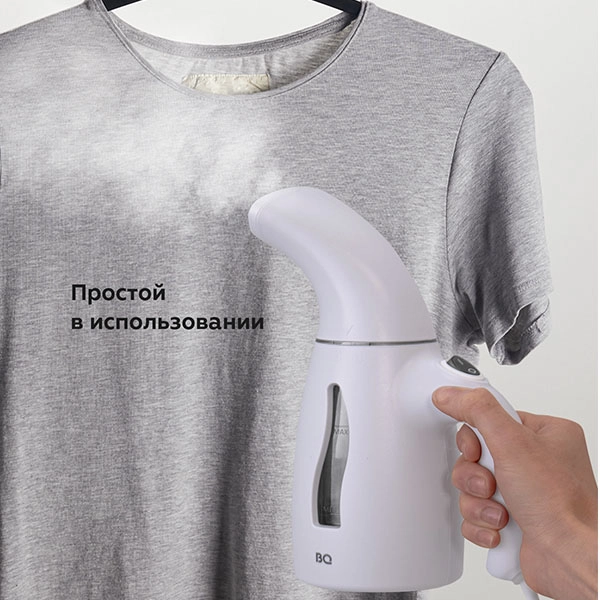 Отпариватель BQ SG1001H, White рассрочка