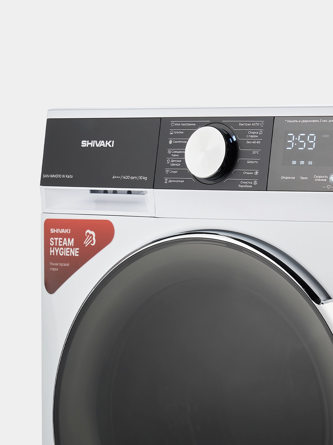 Стиральная машина Shivaki SHIV-WM 0110 W Kaito 10 Кг Белый онлайн