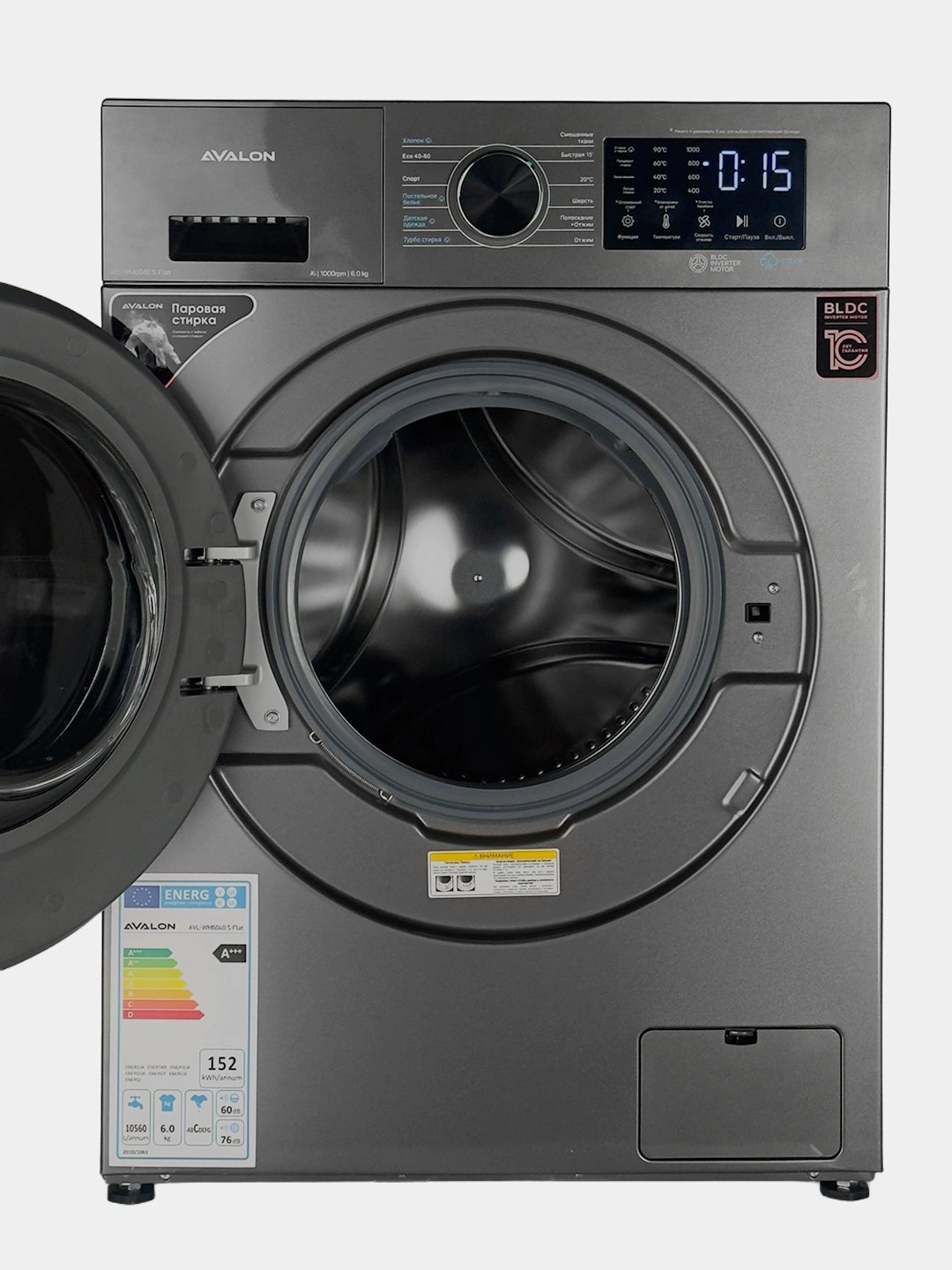 Avalon AVL-WM 8040 S Flat 8 Kg kir yuvish mashinasi onlayn