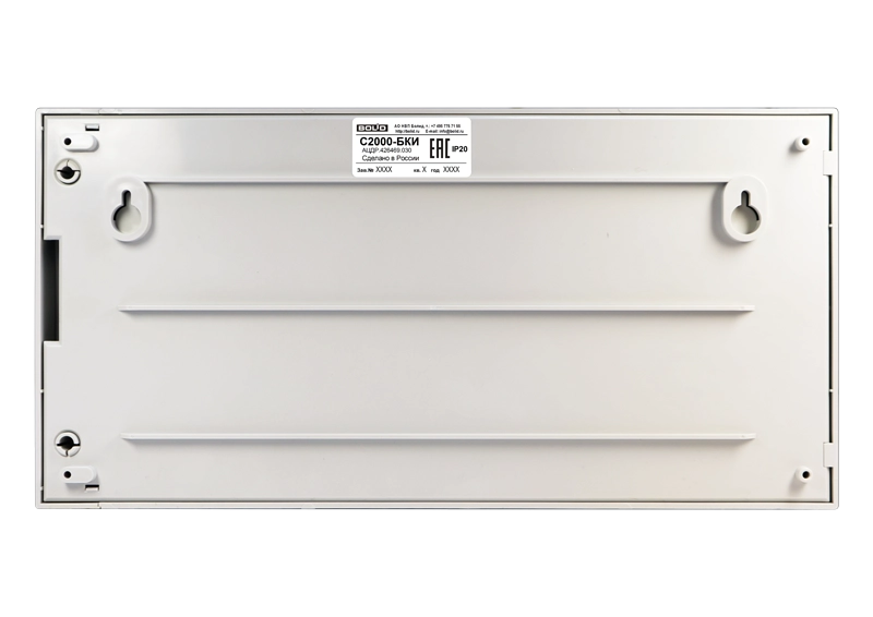 С2000-БКИ klaviaturali indikatsiya bloki bo'lib to'lash