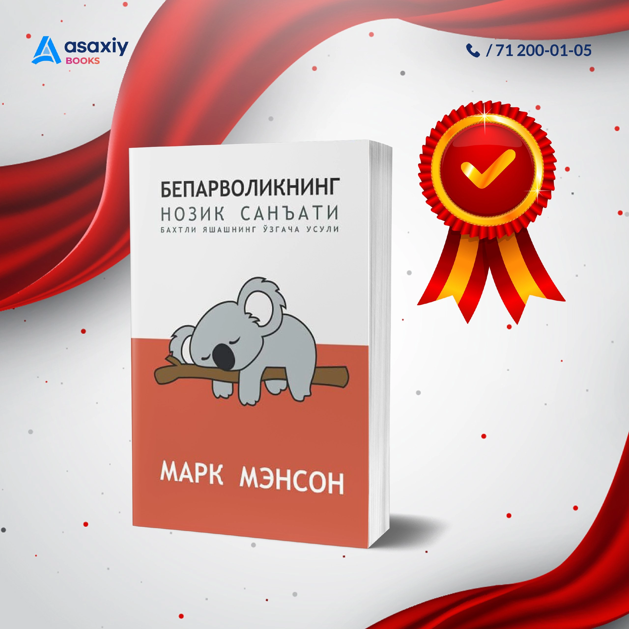 "Asaxiy Books yil bestsellerlari 2021" to&lsquo;plami onlayn