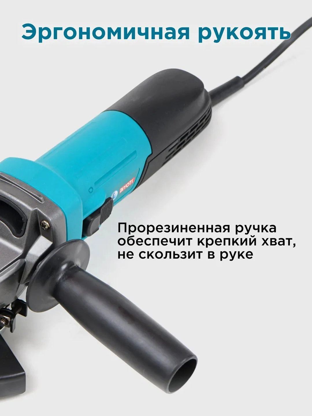 BIYOTI BYT-1253 PRO SPEED burchak silliqlash mashinasi (2-1253) narxi