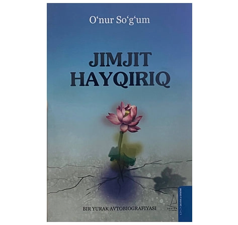 Ўнур Сўғум: Жимжит Ҳайқириқ купить