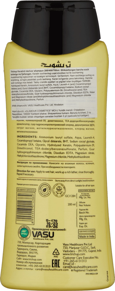 Shampun Trichup Keratin 200 ml arzon