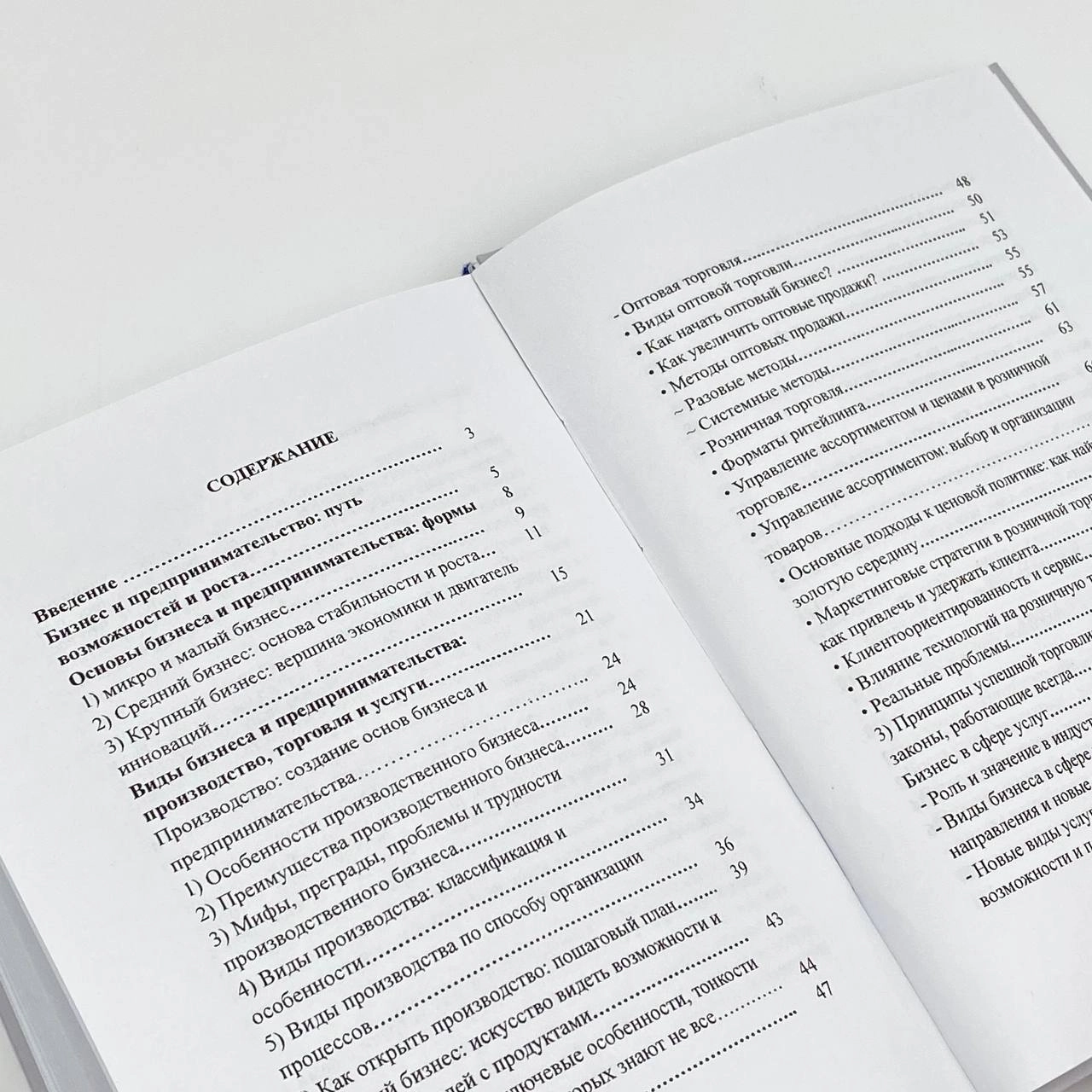 Дадамухаммедов Сардор Абдукадирович: Секреты успешного предпринимательства рассрочка