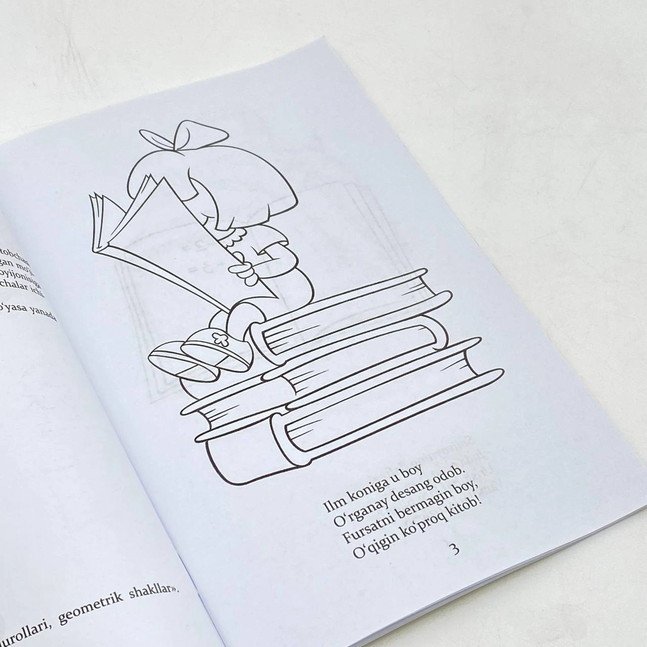 Тозагул Жуманова: Ўқув қуроллари, геометрик шакллар (ўзинг бўя) недорого