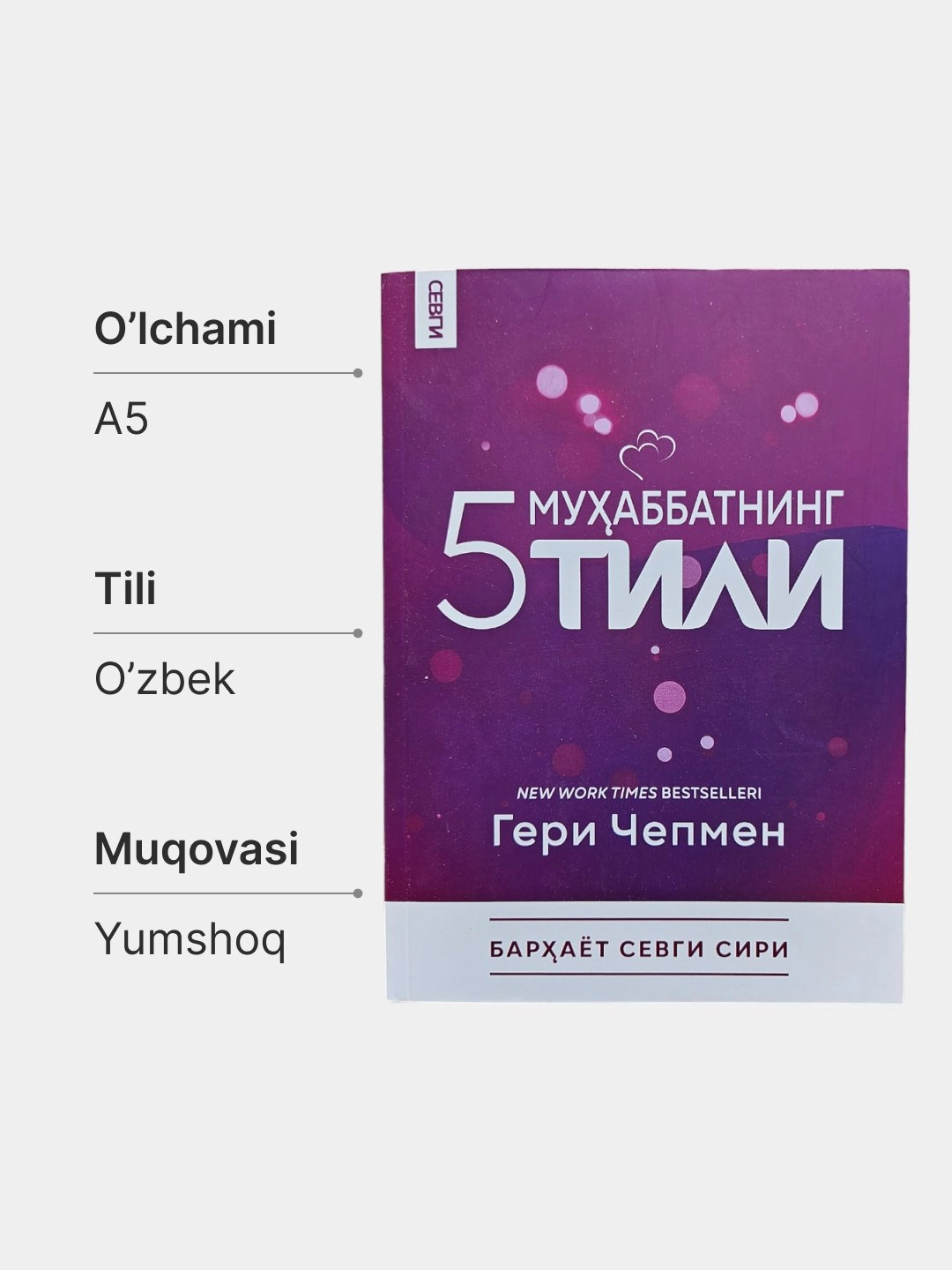 Geri Chepmen: Muhabbatning 5 tili O'zbekistonda