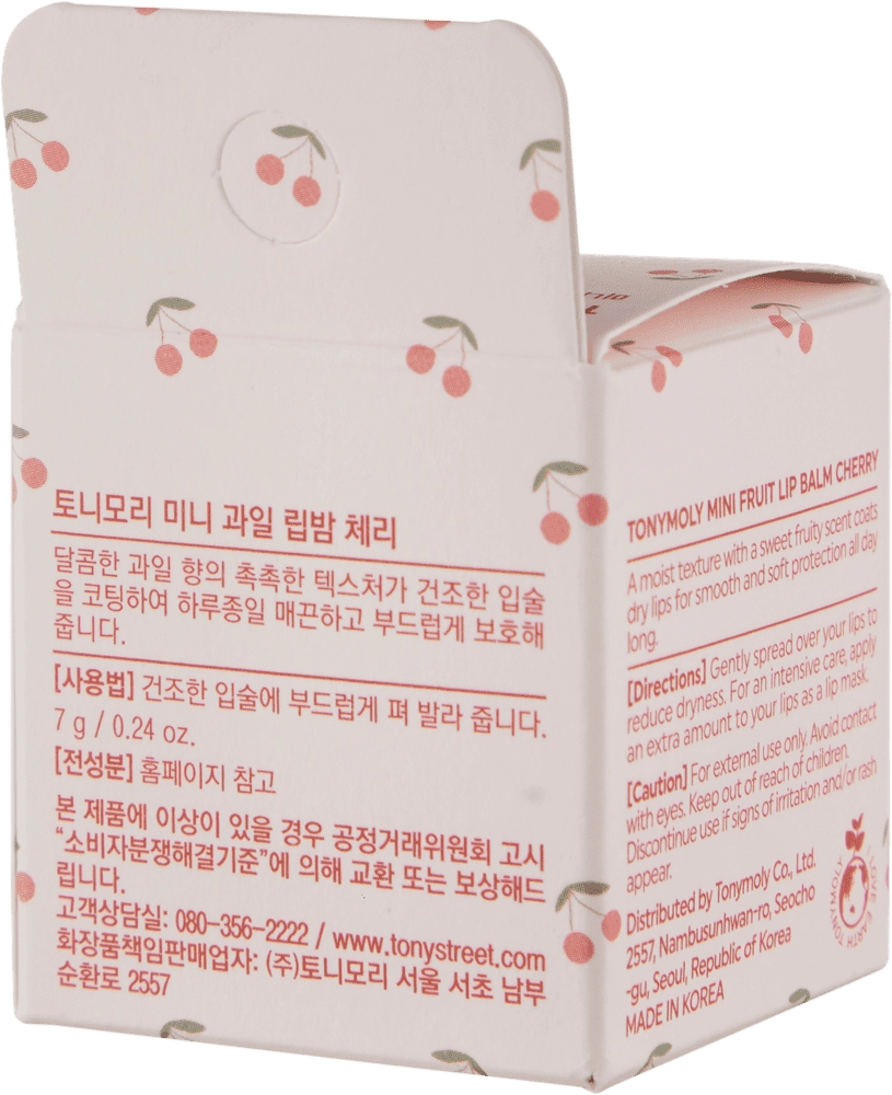 MINI FRUIT LIP BALM CHERRY - Lab uchun balzam O'zbekistonda