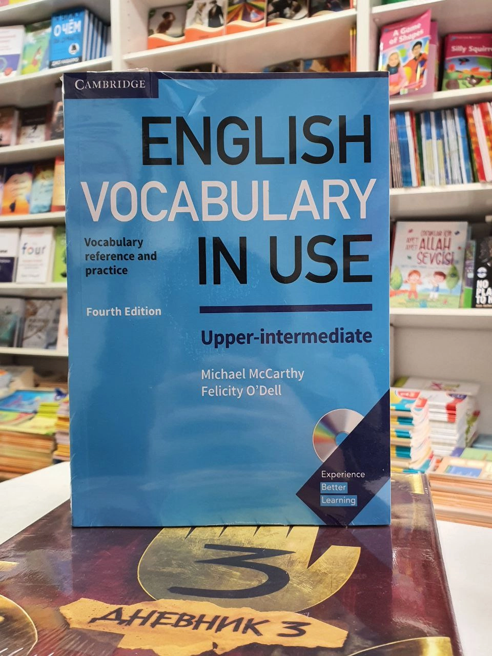 Michael McCarthy, Felicity O'Dell: English Vocabulary in Use. Upper-intermediate (Fourth edition) arzon