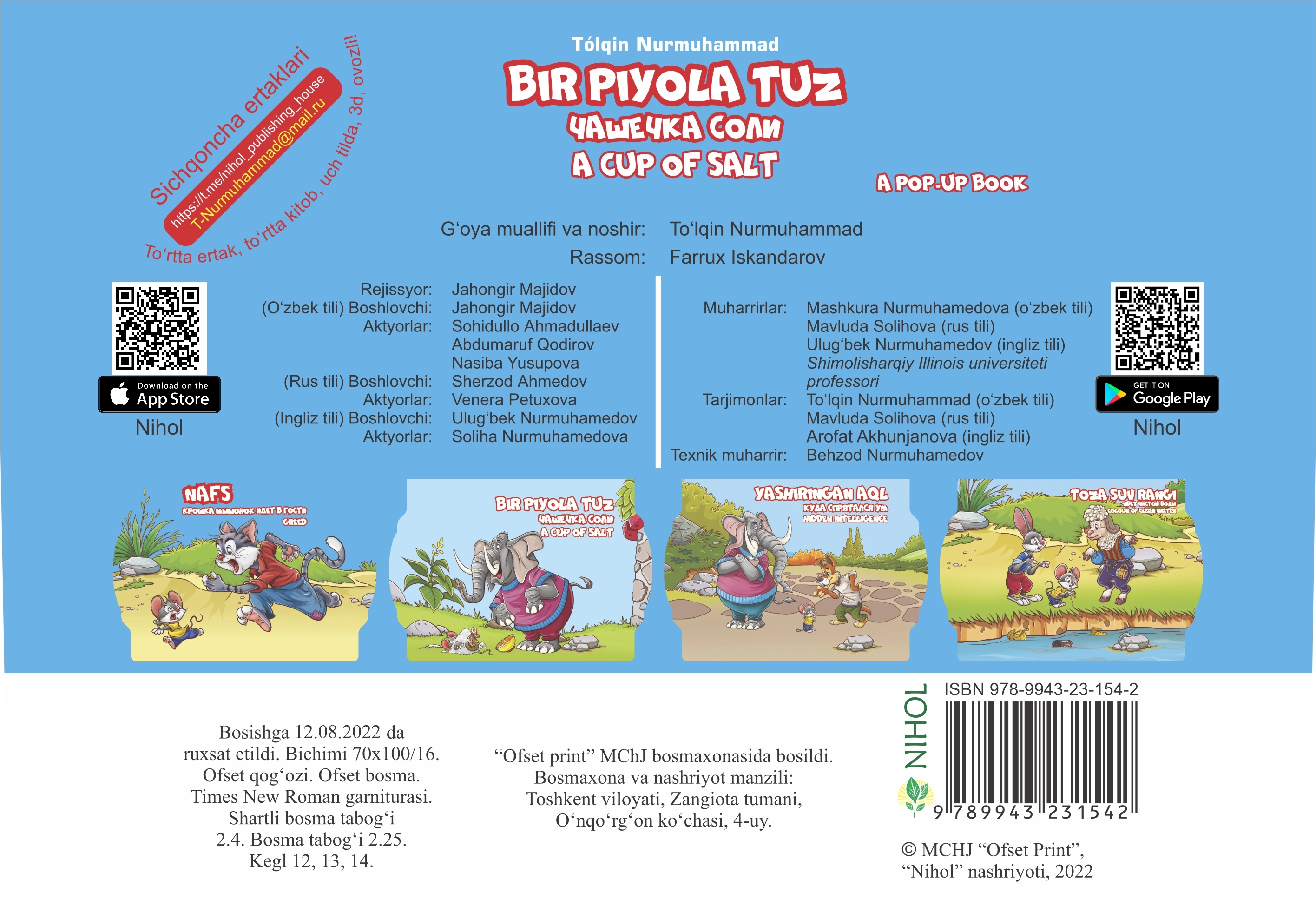 Bolajonlar uchun 3D ertak kitoblar to'plami arzon