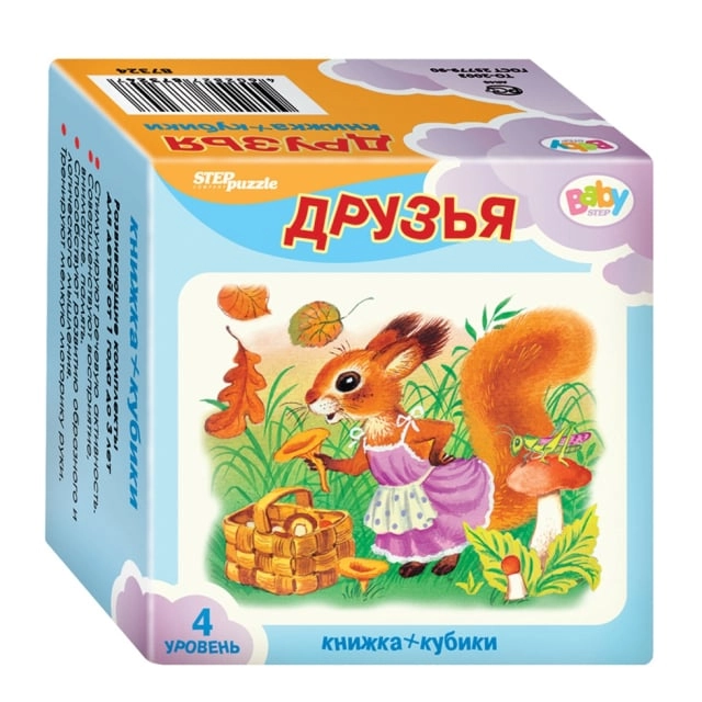 Rivojlantiruvchi to&lsquo;plam &ldquo;Друзья&rdquo; (Kubiklar + kitobcha) sotib olish