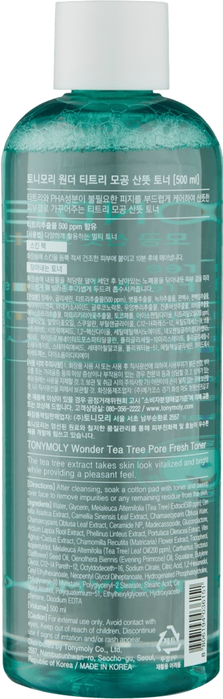 ТОНЕР ДЛЯ ЛИЦА -Wonder Tea Tree Pore Fresh Toner недорого